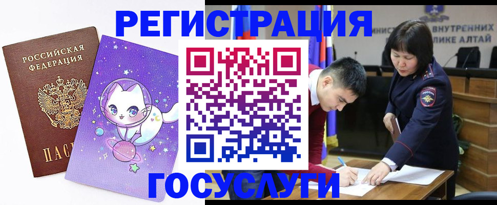 регистрация для дет. сада в Приволжске