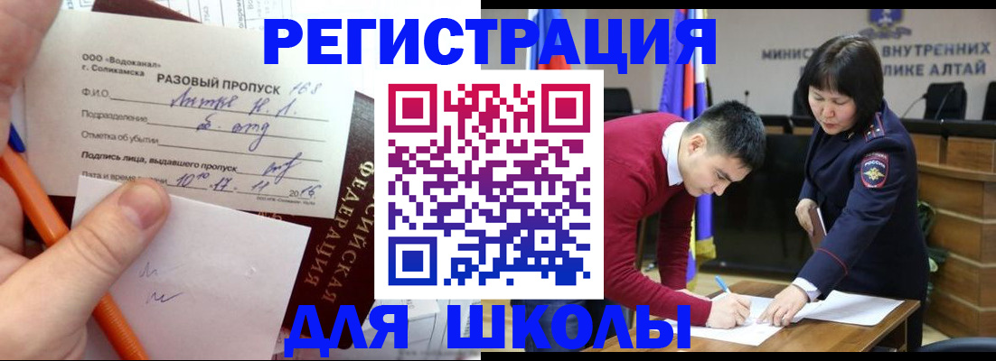 форма 3 в Приволжске