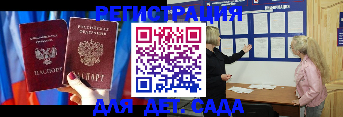 прописка поиск в Приволжске